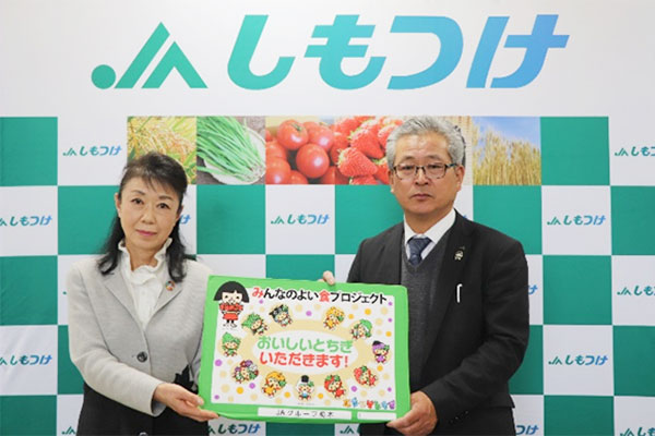 地域の社会貢献活動