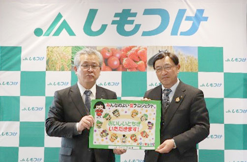 ランチョンマット贈呈式