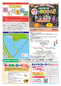 2019年7月 25号