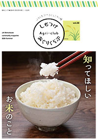 2026年8月 39号