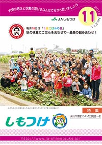 2016年11月 211号