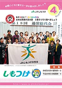 2017年04月 216号