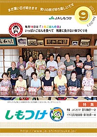 2017年09月 221号