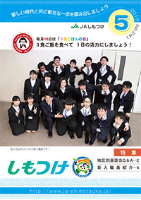 2019年5月 241号