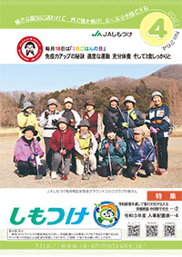2021年04月 264号