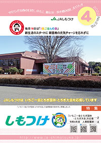 2022年04月 276号