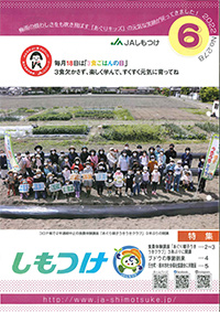 2022年06月 278号