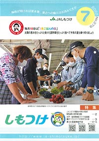 2022年07月 279号