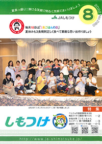 2022年08月 280号