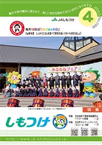 2023年04月 288号