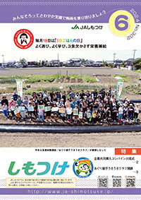 2024年06月 302号
