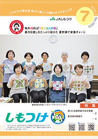 2024年07月 303号