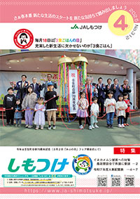 2025年04月 312号