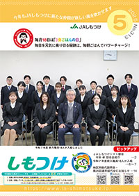 2025年05月 313号