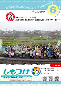 2025年06月 314号