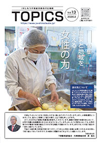 2026年04月 vol.13