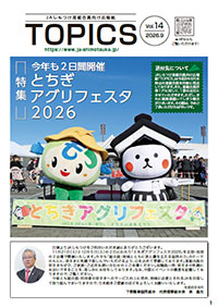 2026年09月 vol.14